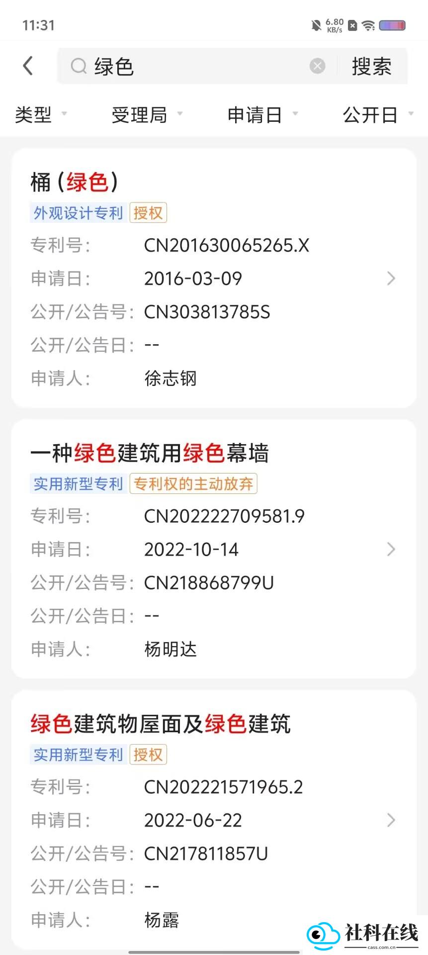 猪哥云