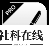 文稿手写器