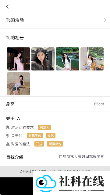 面具小圈