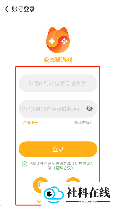 变态猫游戏盒子app