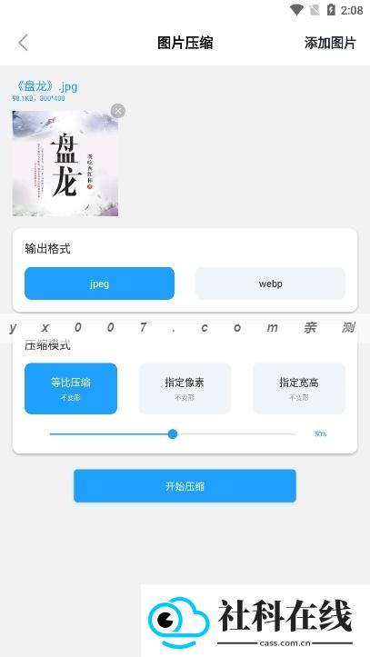 小丸工具箱