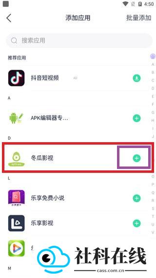 分身有术Pro新版