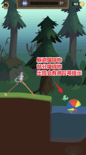行走大师无广告版