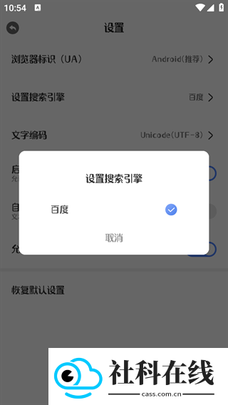 迷你浏览器