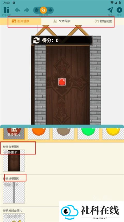 唤境app