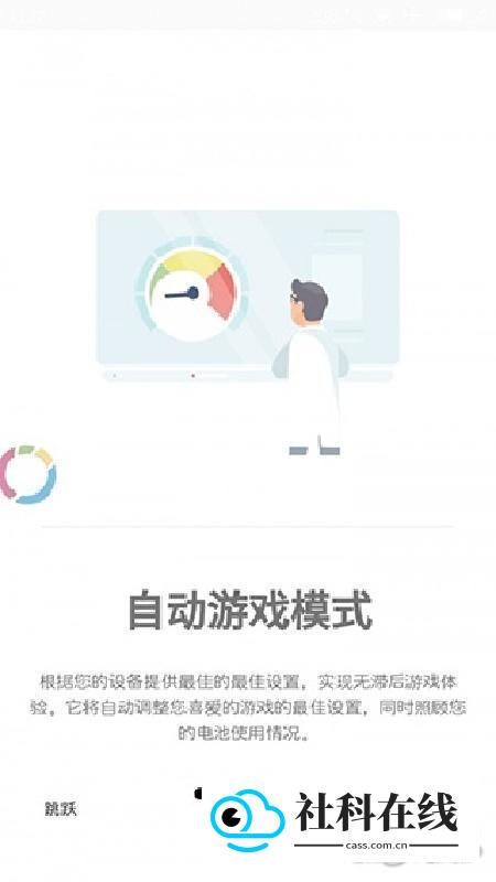 GamersGLToolPro调节器