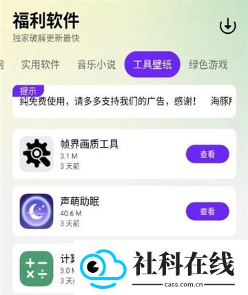 北辰软件库9.1