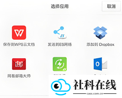 果仁相册