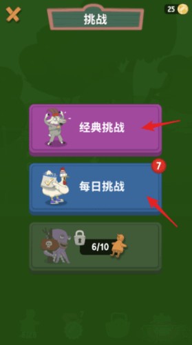 行走大师无广告版