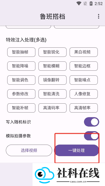 鲁班搭档