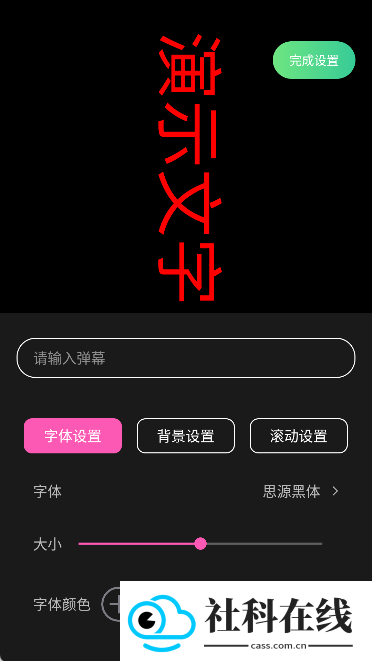 蓝叠模拟器工具箱