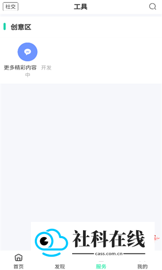 舜舜游戏盒正版