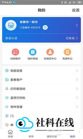 兔喜生活超市