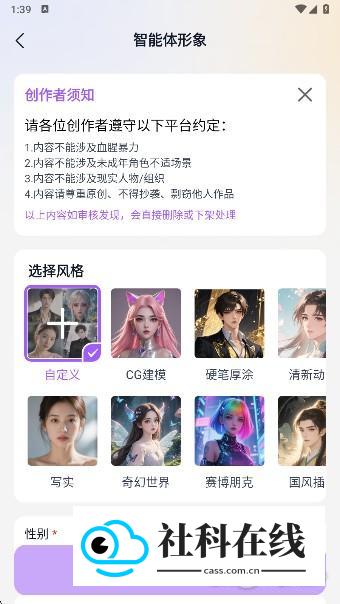 奶糖AI怎么创建智能体(2026.09.17更新)2