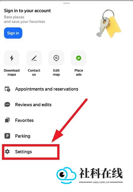 yandex maps怎么进行中文设置-2