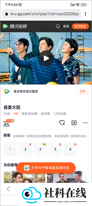 星愿浏览器