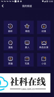 妖精动漫
