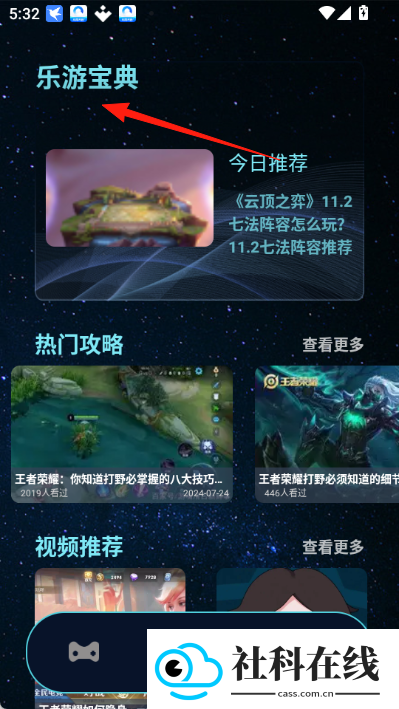 小马盒子