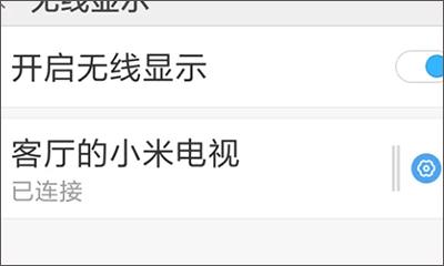 IPTV电视直播