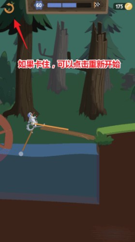 行走大师无广告版