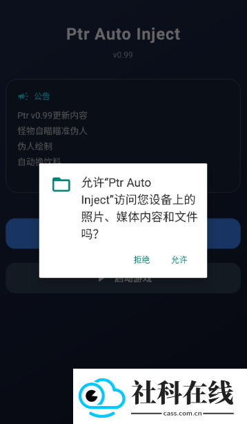 超自然ptr公益直装