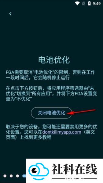 FGA脚本下载中文