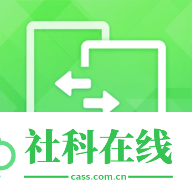 手机换机