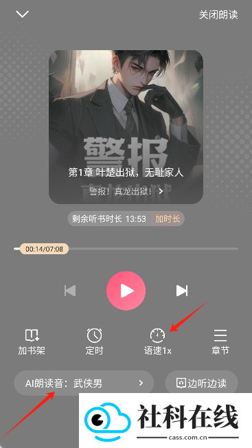 喵爪小说