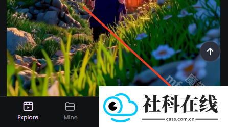 海螺AI国际版