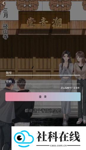 星绘漫画