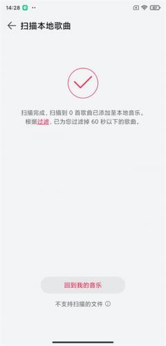 华为音乐