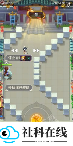 老艾变速器安卓版