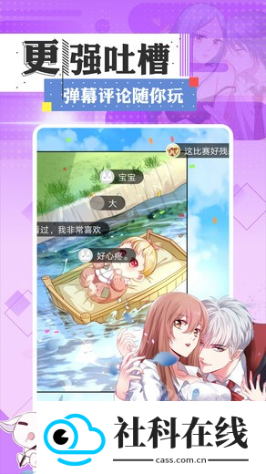 73漫画