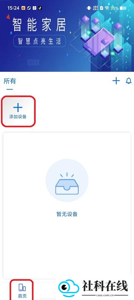 掌芯云