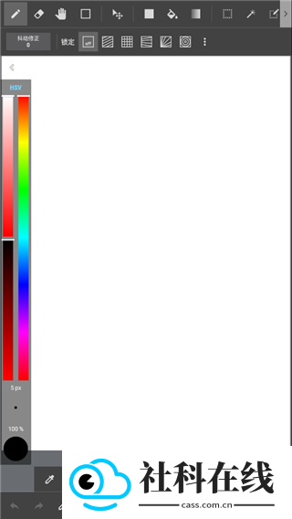 MediBang Paint手机版app