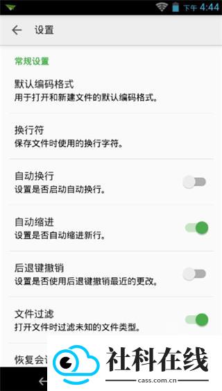 QuickEdit文本编辑器