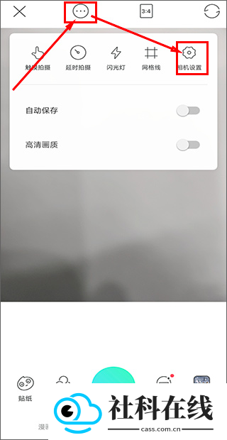 Faceu激萌软件