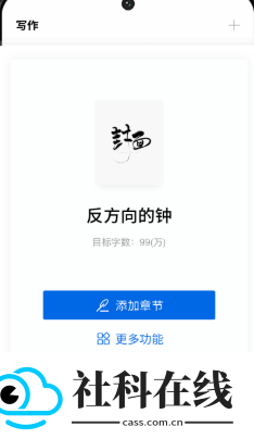 吉吉写作