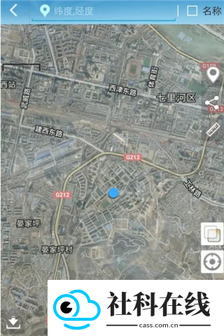 GPS工具箱app