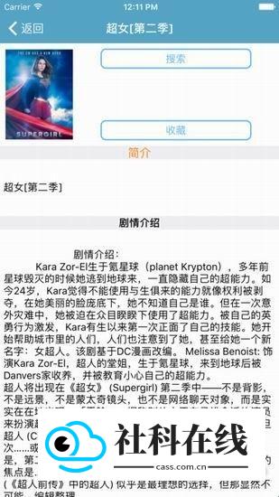 电影港使用教程-1