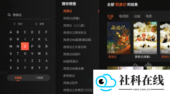 夏杰语音tv版