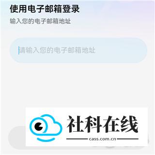 MiraiMind AI无限制聊天怎么注册(2026.09.17更新)3