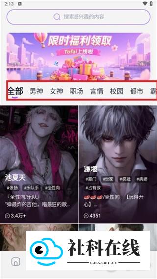 奶糖Al官方版