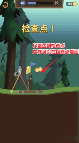 行走大师无广告版