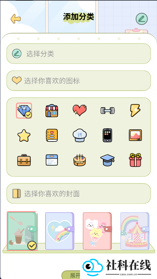 免费纪念日