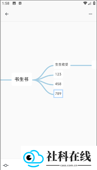 MindBox笔记官方版