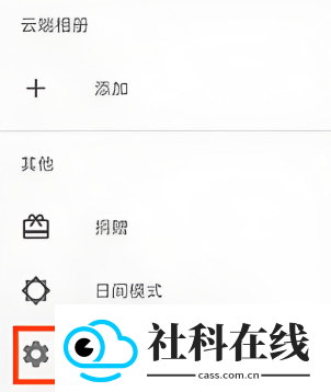 果仁相册