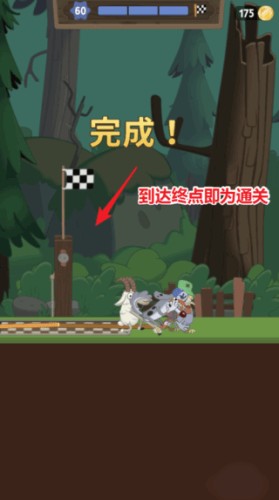 行走大师无广告版