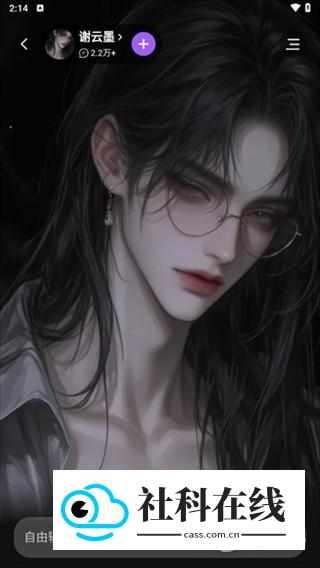 奶糖Al官方版