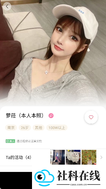 面具小圈